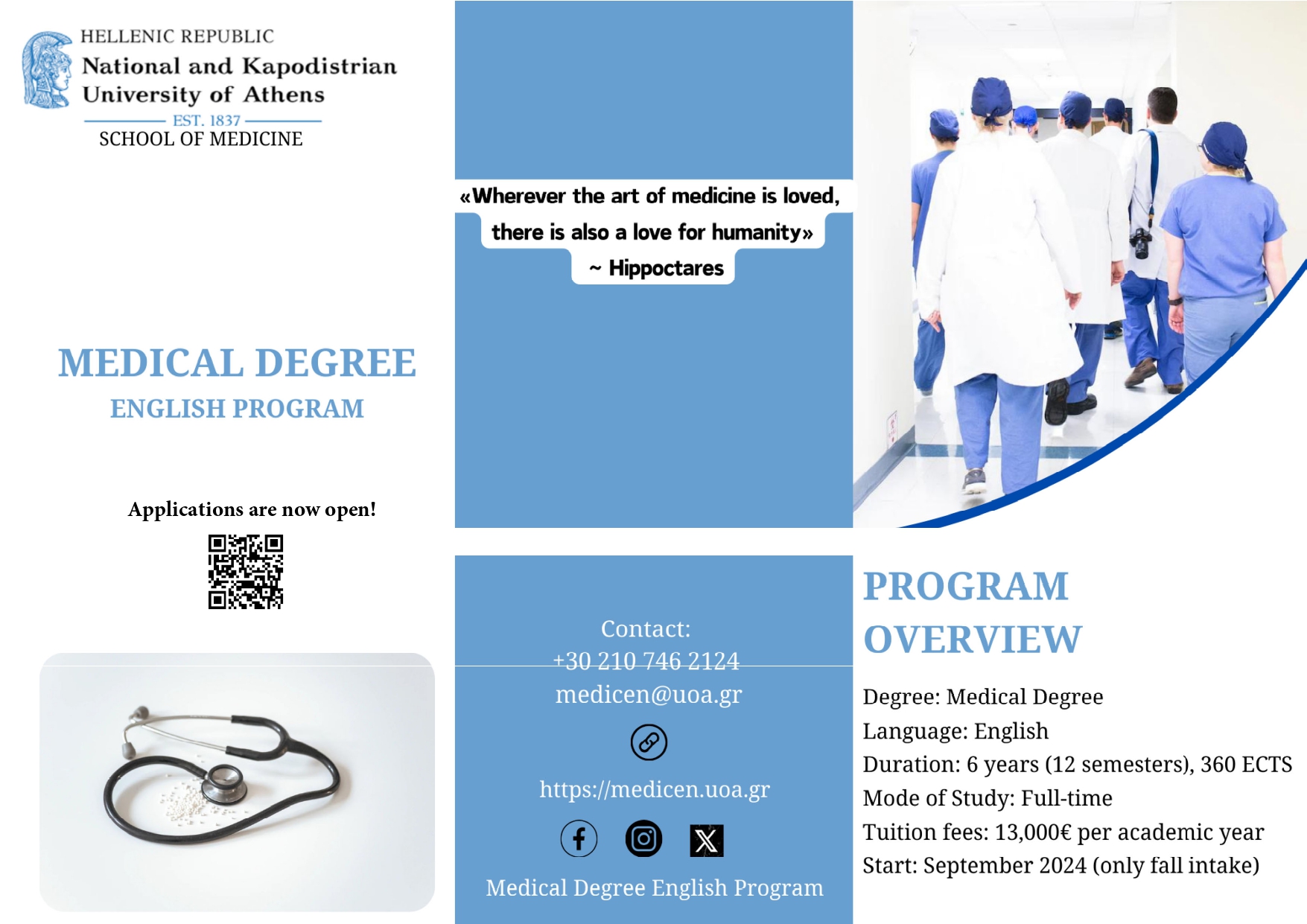 Μedical Degree in English offered by the National and Kapodistrian University of Athens for the academic year 2024-25